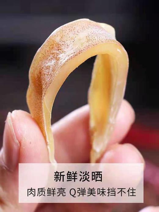 青岛海捕墨鱼自家晾晒墨鱼干干货500克 商品图2