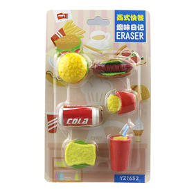 一正西式快餐橡皮擦1652