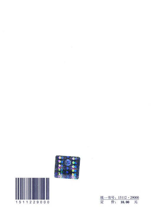 JGJ 147-2016 建筑拆除工程安全技术规范 商品图1