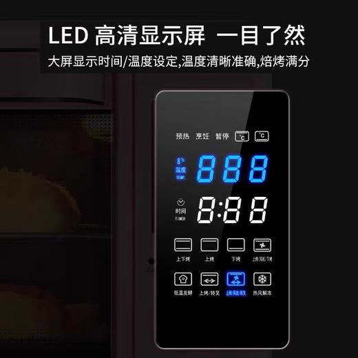 长帝 CRDF32WBL 搪瓷32L电烤箱 商品图4