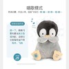 BabyGund飞吻声动企鹅婴儿毛绒互动玩具超萌可爱音乐宝宝哄睡公仔0岁+ 商品缩略图3
