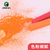 马利色粉画笔/F-2036 商品缩略图1
