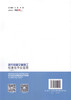 正版现货 城市轨道交通施工标准化作业指南（土建卷）人民交通出版社股份有限公司 商品缩略图2