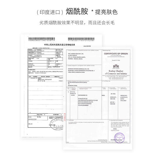 凡士林海盐烟酰胺磨砂膏全身去鸡皮去除角质背部痘痘改善疙瘩毛囊 商品图2