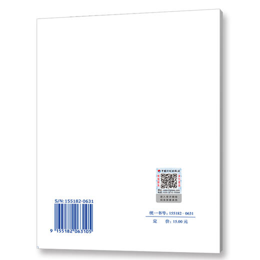 GB/T 51409-2020 数据中心综合监管系统工程技术标准 商品图1