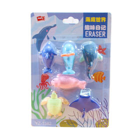 一正海底世界橡皮擦1582
