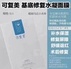 可复美绿水库面膜 商品缩略图5