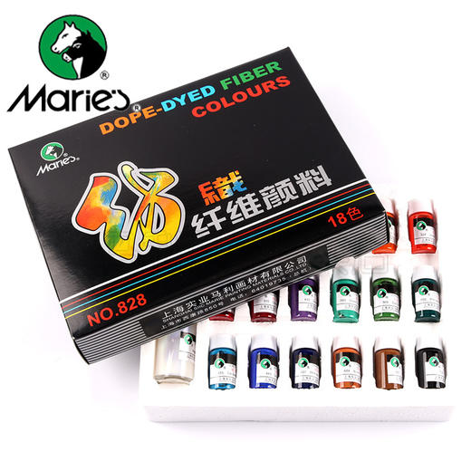 马利纺织纤维颜料文具绘画美术工具 商品图1