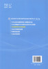 正版现货 汽车维修基本技能指南 汽车维修 汽车维修教材 汽车维修基本技能 王宁 编著 人民交通出版社股份有限公司 商品缩略图3