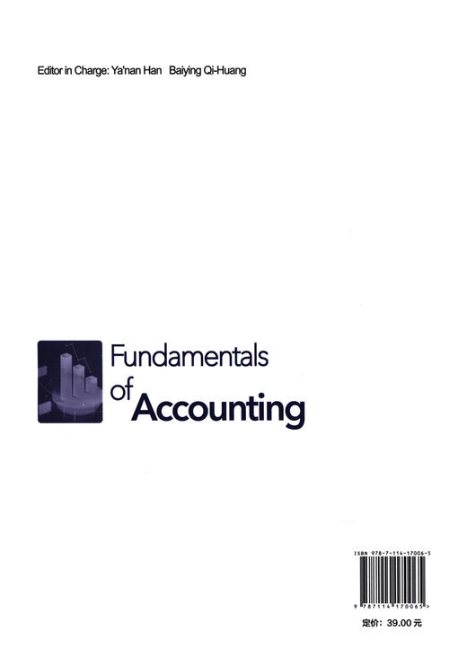 Fundamentals of Accounting 商品图2