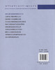 短时交通信息智能预测理论及方法 王扬 陈艳艳 著/9787114131486/人民交通出版社 商品缩略图3