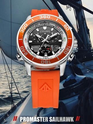 西铁城日本官方PU带运动帆船光动能表JR4061-18E 商品图4