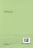 正版现货 公路沥青路面养护应知应会手册 公路沥青路面养护 公路养护 公路养护技术国家工程研究中心 山东公路技师学院 编著 商品缩略图3