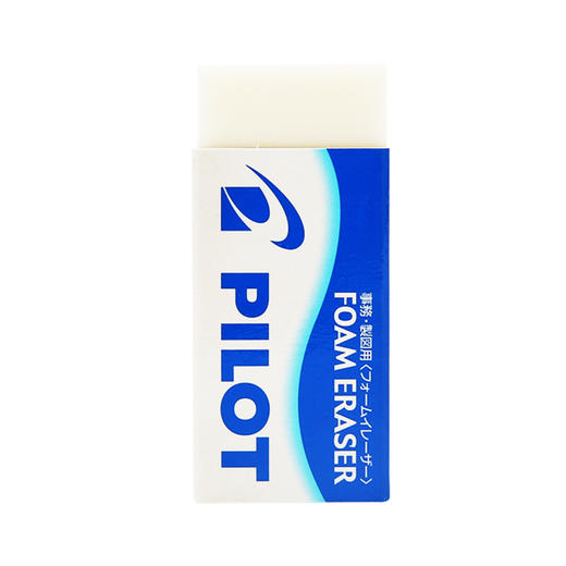 百乐泡沫橡皮擦ER-FN8-30DPK 商品图0
