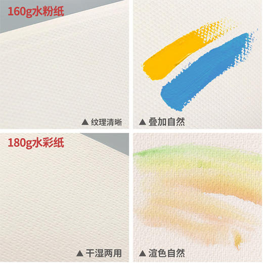 道林元气鲜师双线圈速写本DL3500-G1250 商品图3