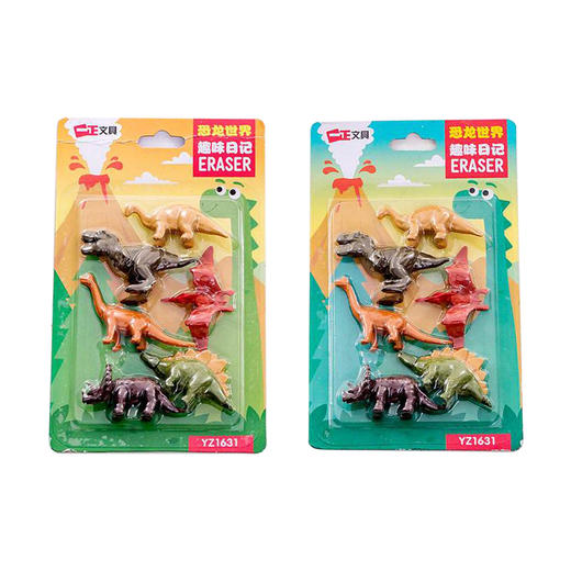 一正恐龙世界橡皮擦1631 商品图0