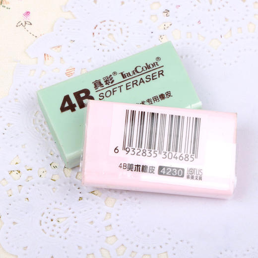 真彩橡皮檫4230 商品图2