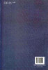正版现货 南京长江第四大桥建设安全生产管理与实践-技术篇 南京重大路桥建设指挥部编著人民交通出版社股份有限公司 商品缩略图2