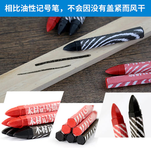 马利马利木材蜡笔900 商品图3