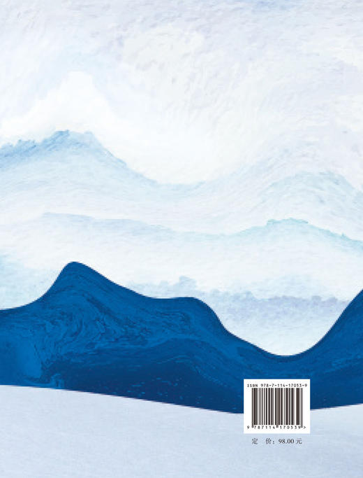 此爱跨越山海——脱贫攻坚中的央企情怀 商品图1