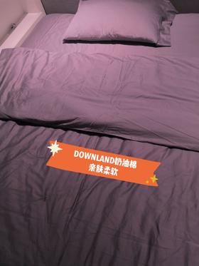 #跟着好物馆买买买 downland奶油棉四件套-新疆长绒棉棒棒哒
