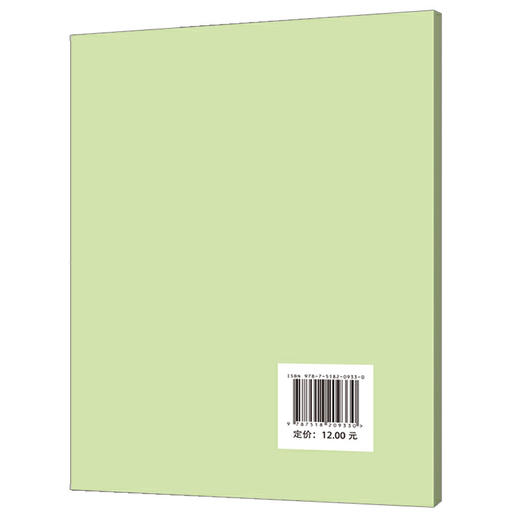 全国二级造价工程师职业资格考试大纲（2019年版） 商品图2