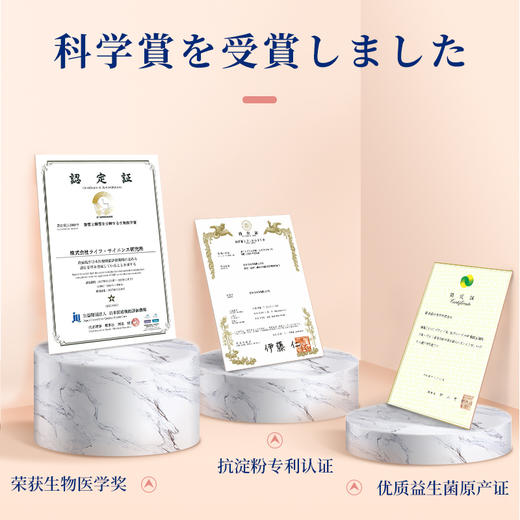 日本原装进囗浓缩凝萃BCLC小红丸阻断丸三重阻断致胖源60粒/瓶 商品图3