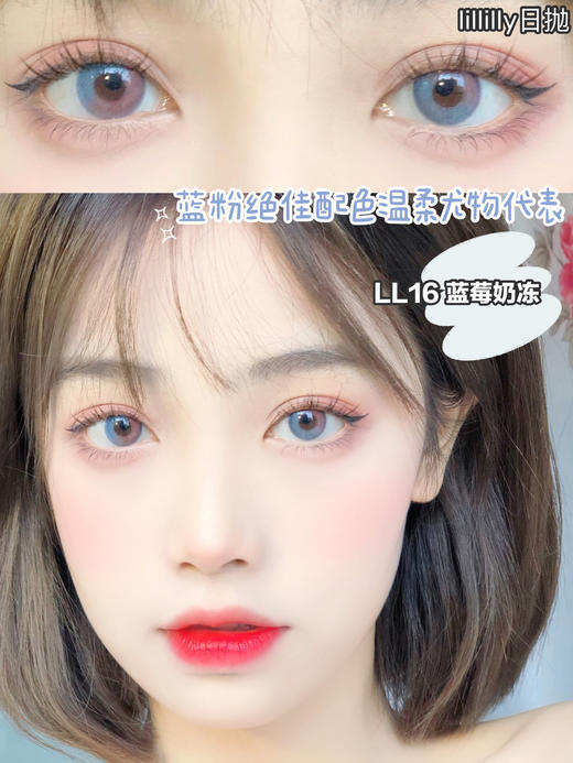 【日抛】DK旗下LILLILLY日抛 新品上市 非离子材质 商品图3