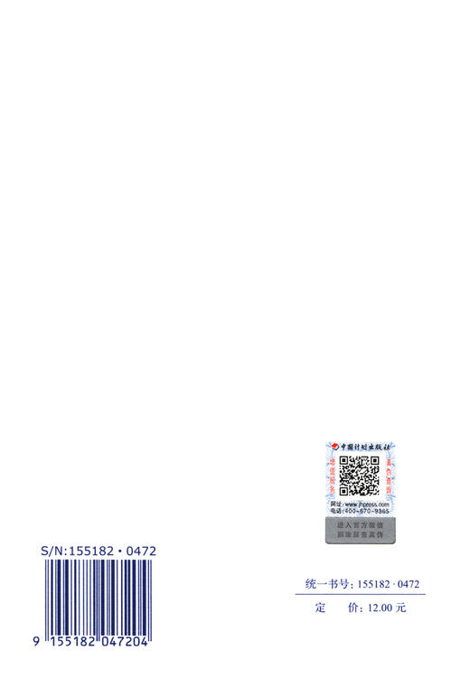 GB/T 50558-2019 水泥工厂环境保护设施设计标准 商品图2