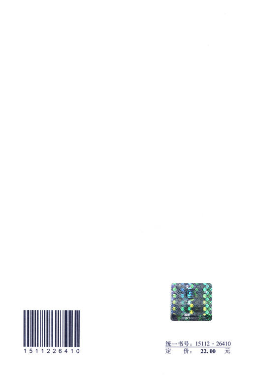 GB50204-2015 混凝土结构工程施工质量验收规范 商品图1