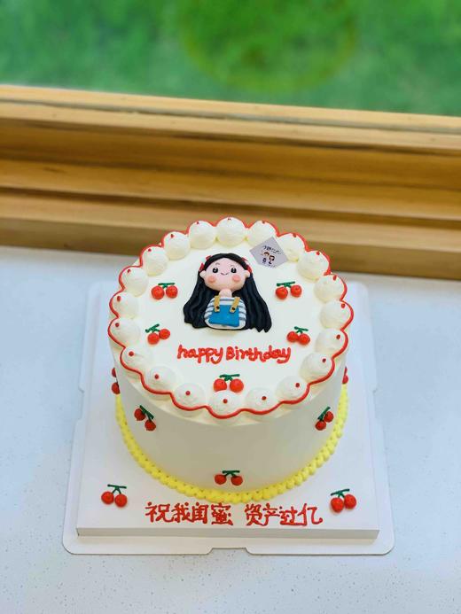 樱桃女孩奶油蛋糕 下单前请仔细阅读商品详情 商品图0