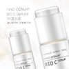 【英诺皮肤世家】鲜活维C精华5ml*55只装 商品缩略图2