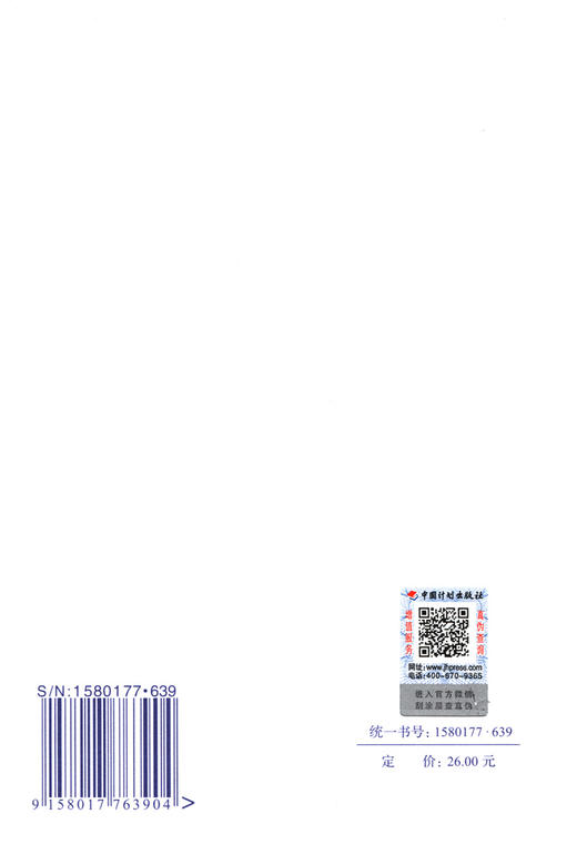 GB 50236-2011现场设备、工业管道焊接工程施工规范 商品图1