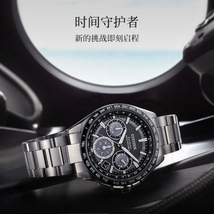 西铁城日本正品舒博钛™间DLC抗磨损碳素膜 复古光动能防水卫星对时男表CC9015-54E 商品图2