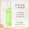 【英诺皮肤世家】保湿因子平衡水200ML1瓶装 商品缩略图0