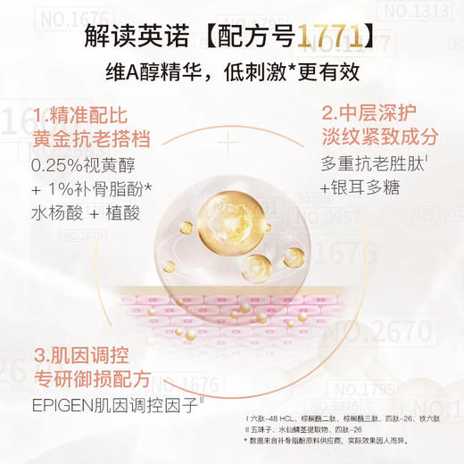 【英诺皮肤世家】EPIGEN完美冻龄赋活精华30ML1瓶装 商品图1