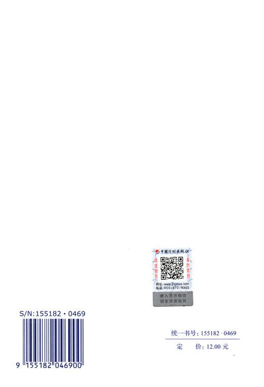 GB 50373-2019 通信管道与通道工程设计标准 商品图2