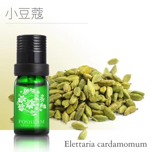 1F宝琪兰小豆蔻精油 商品图0