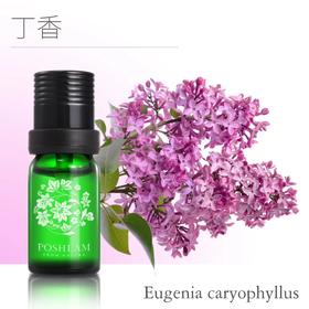 1F宝琪兰丁香精油