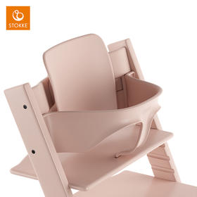 【Stokke】Tripp Trapp Baby Set 成长椅 婴儿套件