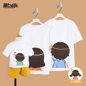 亲子装全家不一样的亲子潮服