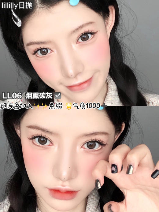 【日抛】DK旗下LILLILLY日抛 新品上市 非离子材质 商品图9