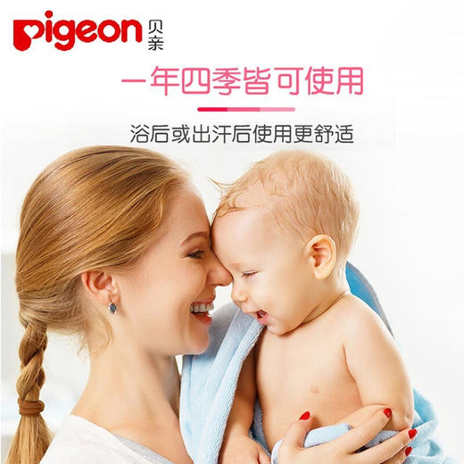 贝亲婴儿爽身露 桃子水200ml 商品图7