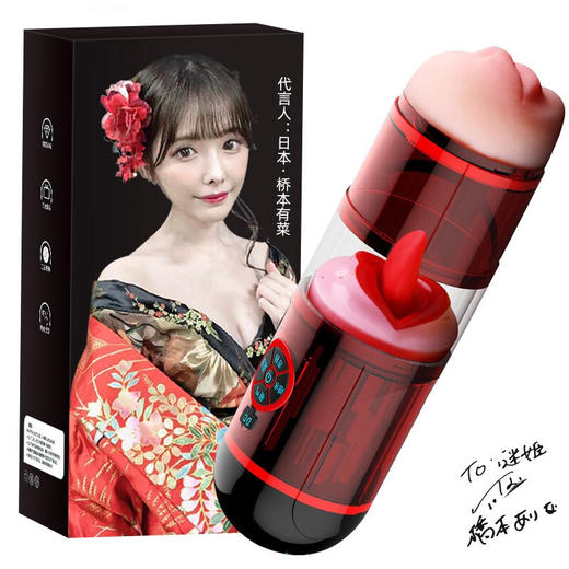 舌舔口jiao 喷水式飞机杯 商品图4