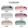  60支天丝床笠 床罩 床单 床垫套 1.8*2m 商品缩略图2