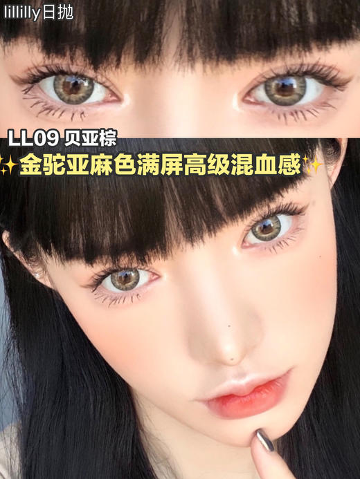 【日抛】DK旗下LILLILLY日抛 新品上市 非离子材质 商品图7