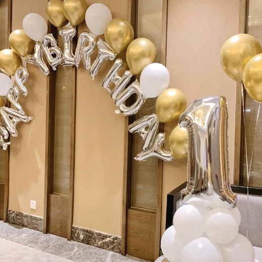 简单小预算宝宝宴满月1周岁生日宴会酒店包厢家里气球装扮上门布置 商品图1