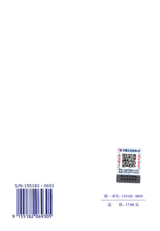 YS/T 5219-2019 圆锥动力触探试验规程 商品图2