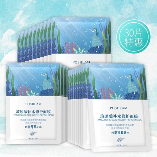 1F玻尿酸补水面膜 商品图0