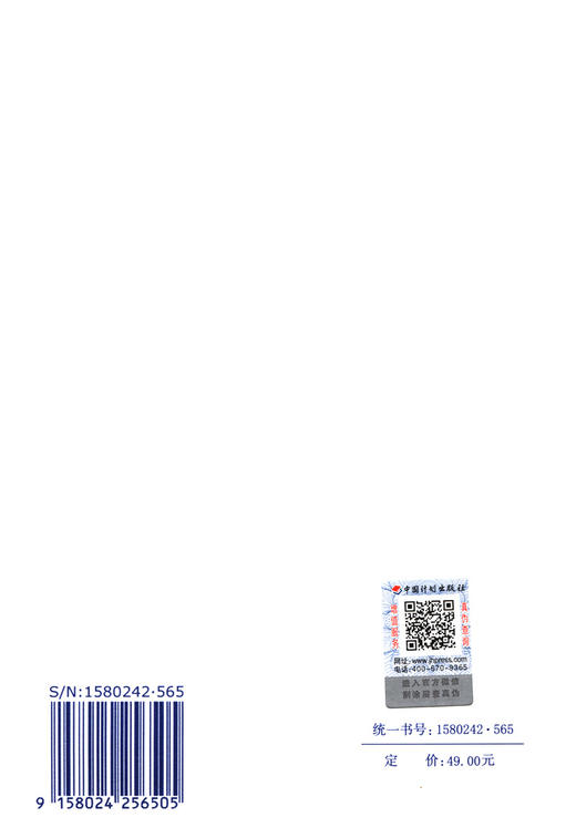 GB/T 51015-2014 海堤工程设计规范 商品图1